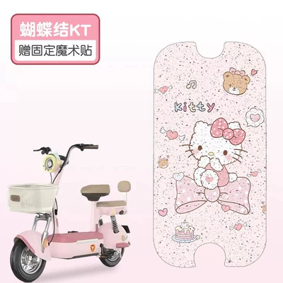 Foot Pad Cushion Cover Accessories | Electric vehicle foot mat - bow-kt-high-quality-silk-circle-waterproof-and-dustproof