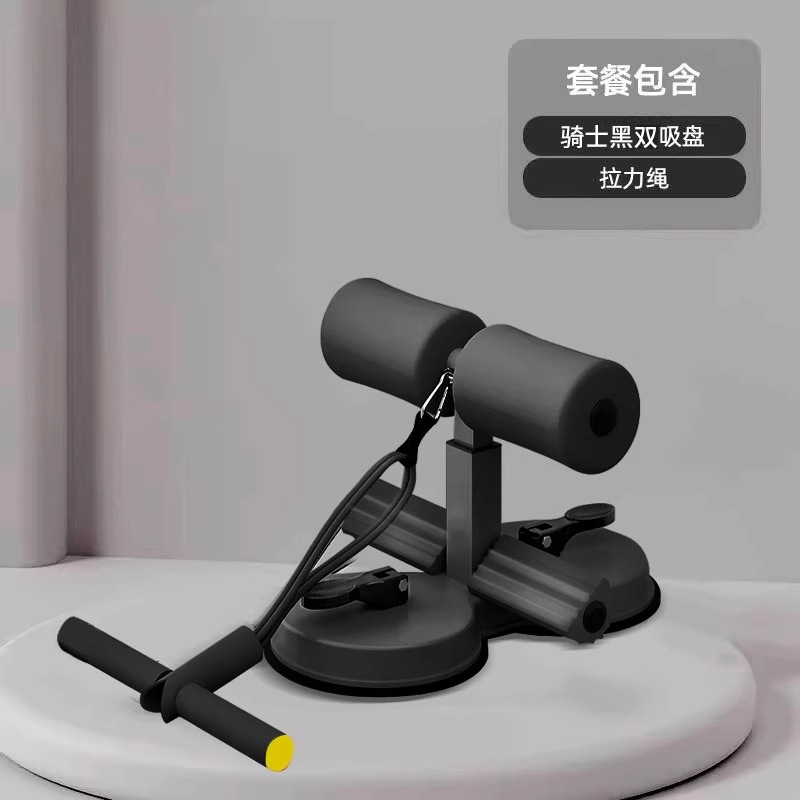 Black double suction cup with drawstring