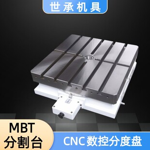 SCT�����Xʽ��㊷ָ�̨MBT-450 600 800 1000 1200����D̨�ֶȱP