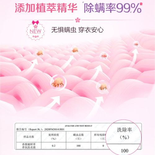 Cailong Xiangweiya Laundry Liquid Bottle Bag Packaging Household Cherry Blossom Fragrance Laundry Liquid Wholesale Genuine Product