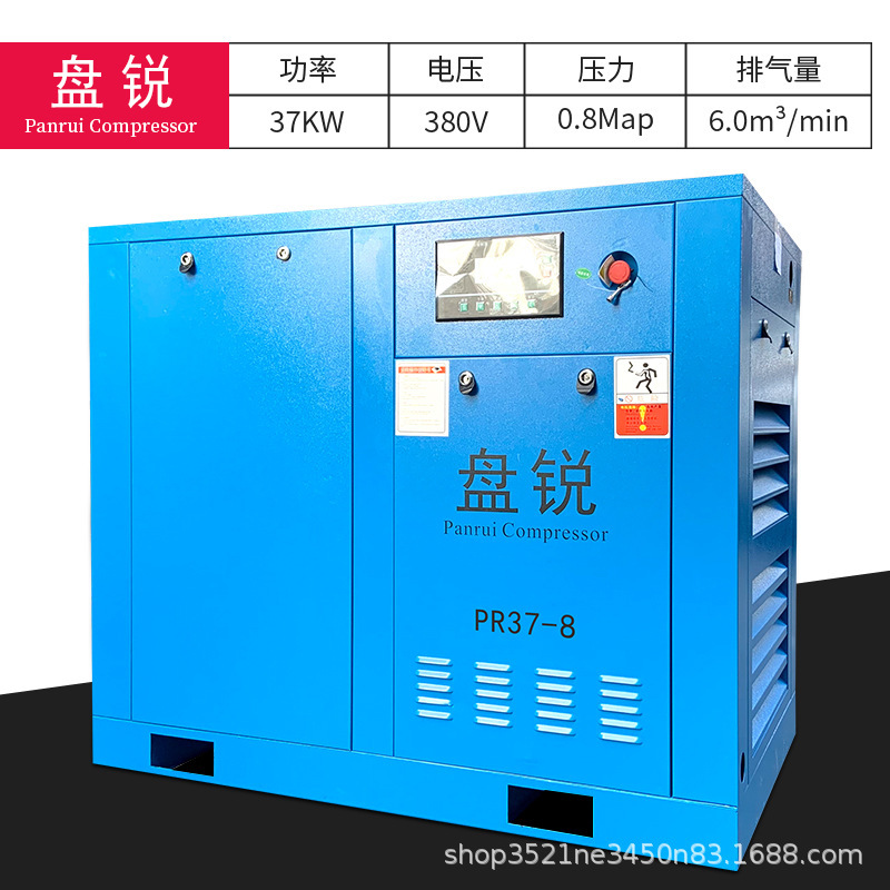 ディスクエッジ永久磁石インバータースクリュー式エアコンプレッサースクリュー空気圧縮機7.5kw 22kw工業静音380v|undefined