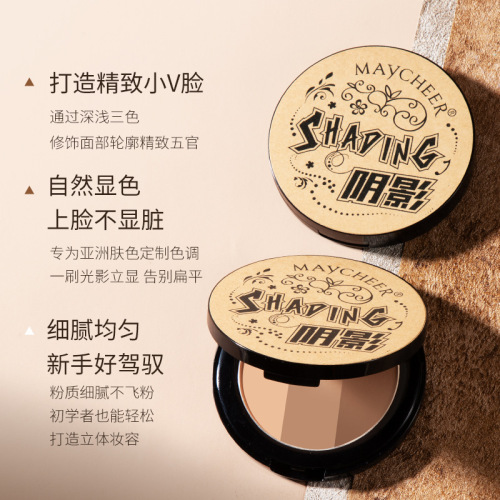 Meixier three-color contouring powder three-dimensional slimming and brightening powder V-face nose shadow shadow powder highlight contouring palette combination