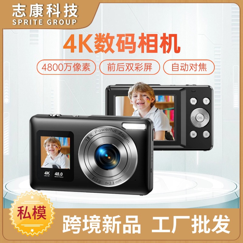 Cross-Border 4K High-Definition 4800W Digital Camera Student Party Girls' Gift Portable Dual-Screen Camera Children's Camera