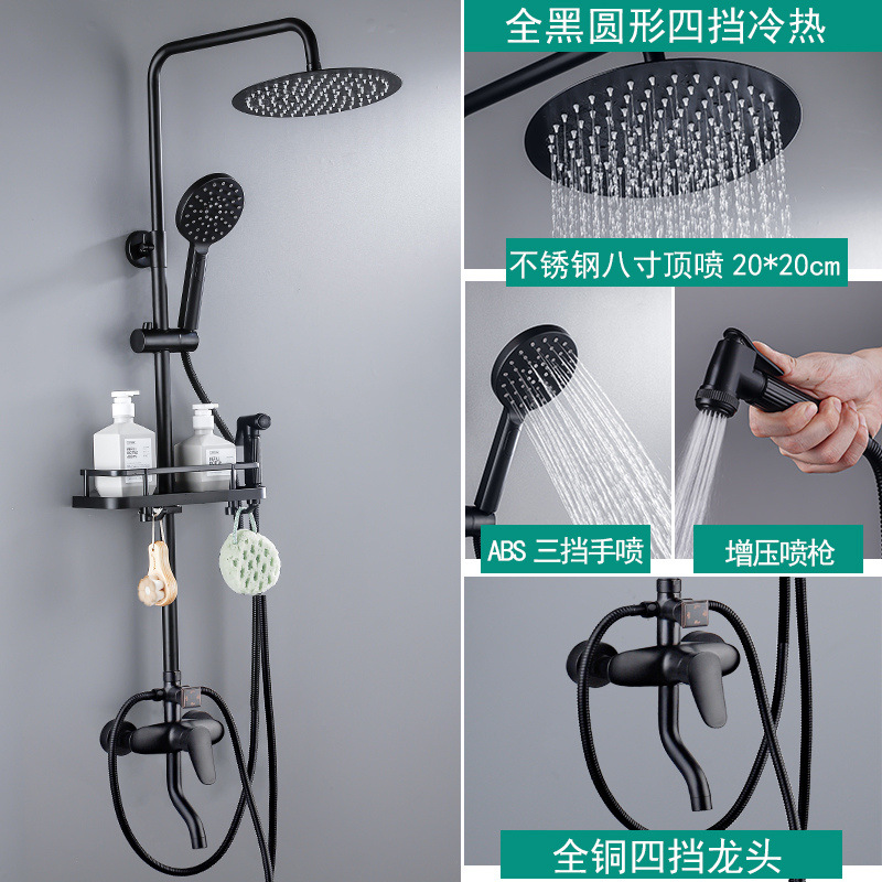 11 블랙 4 기어 가정용 (7 모델)