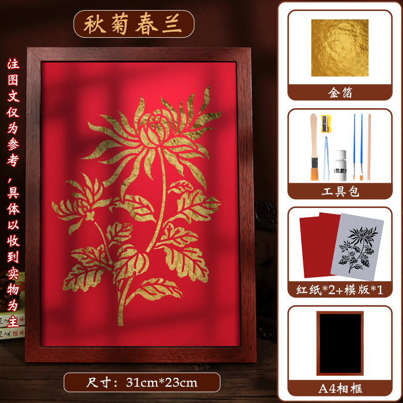 Paquete de materiales DIY pintura de lámina de oro artesanía pintura decorativa regalo de marcos de fotos pintura decoración Salón de actividades