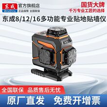 �Ԅ��{ƽˮƽ�x�G��12���߾��ȏ���16���t�⾀����Ͷ���x����