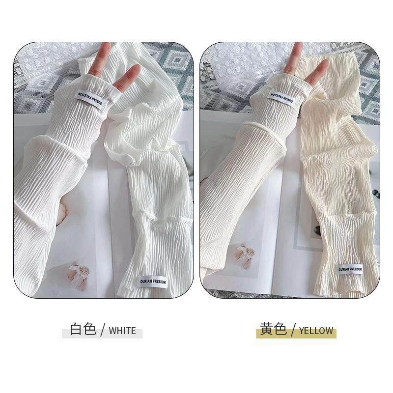 [화이트+베이지] 체인지 2팩