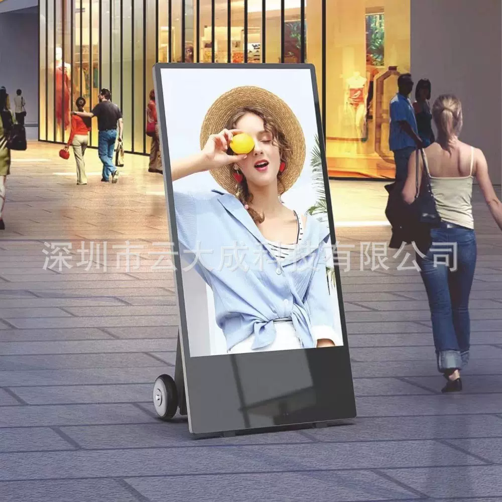户外防水32寸43寸55寸水牌广告机带电池移动水牌广告机立式广告机
