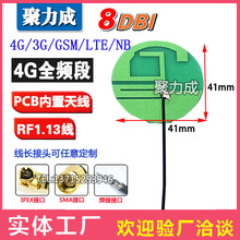 4G/LTE/GSM/2G/NB-IoT������ȫ�l�Οo��ģ�KDTU���ÈA��PCBܛ�쾀