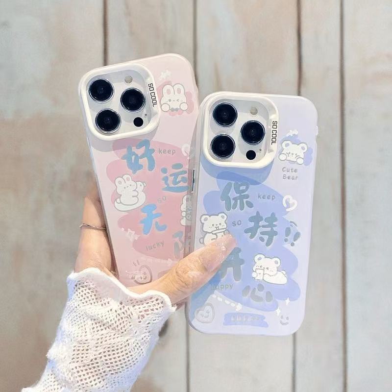 Happy Rabbit Is Suitable for Iphone17 Phone Case, Apple 16Promax Cartoon 15Pro Text 14 Girl 13