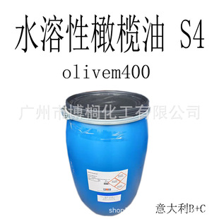 ���� �����B+C ˮ�����ϙ��� S4 olivem400 ���� 1KG��ӆ