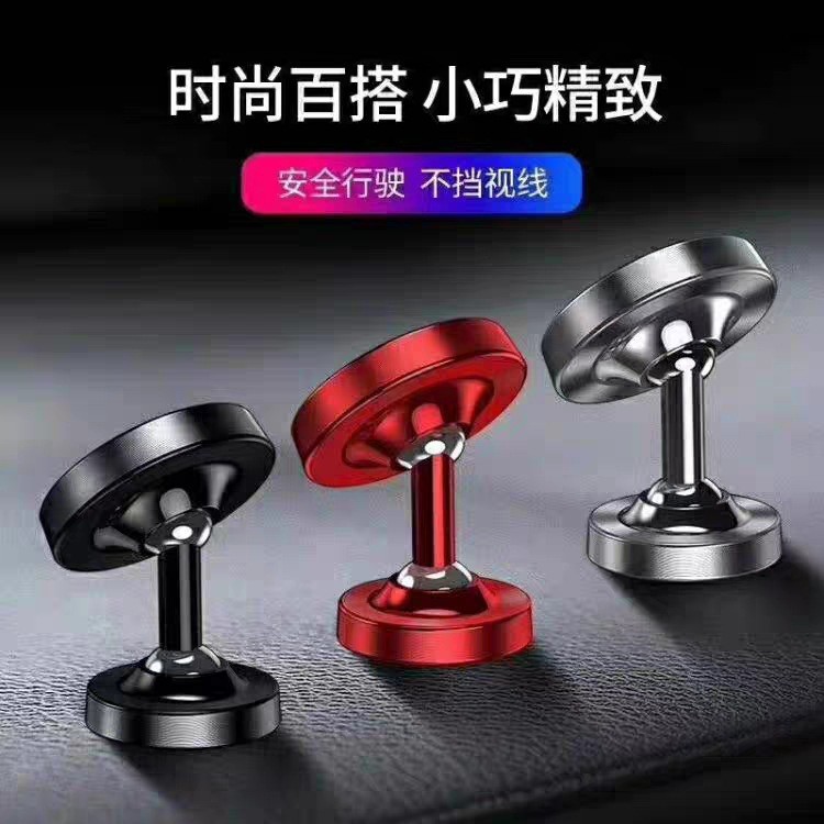双轴合金双球磁头车载支架 720度汽车双节手机架磁性导航手机支架