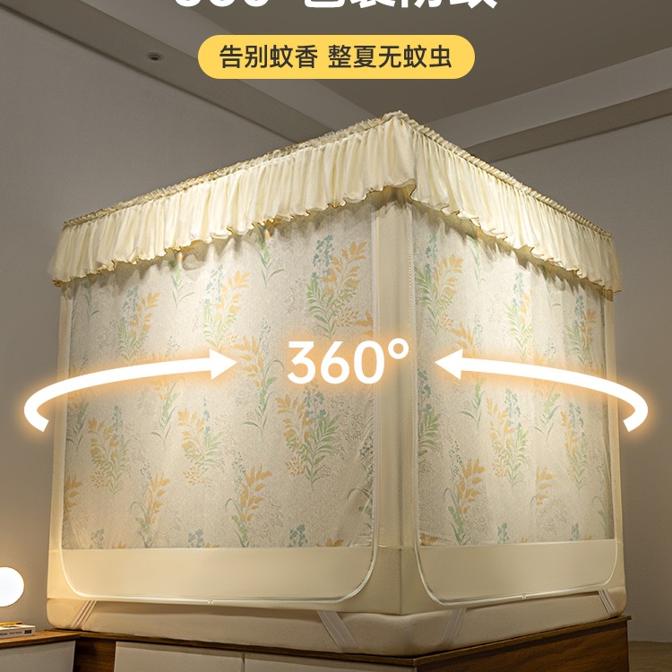 Mosquito Net for Home Bedroom 2025 New Thickened Bracket Baby Anti-Fall Children's Bottom Mongolian Yurt