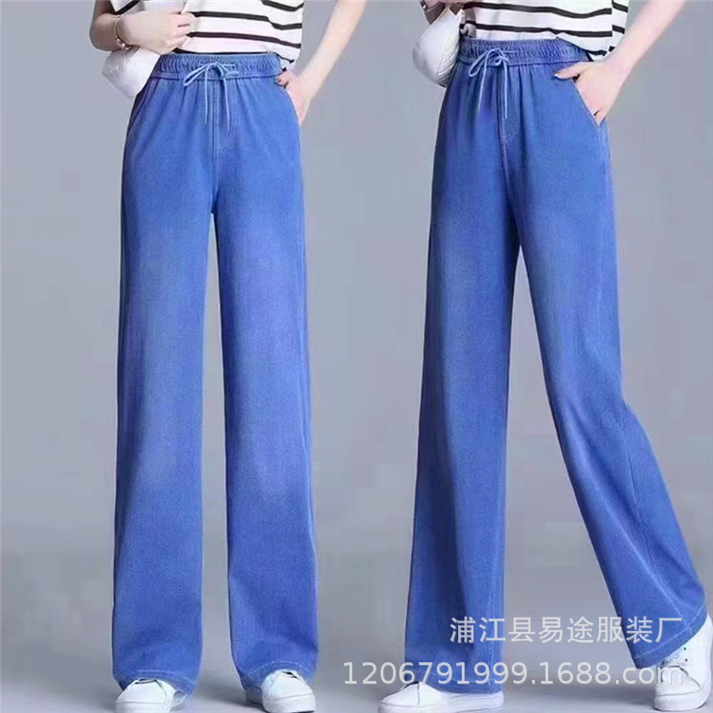 天丝牛仔大脚 (1).jpg