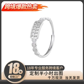 戒指;耳钉;手链