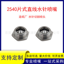 �߉�ֱ��ˮᘇ���ˮ���͏��_�����I�켈�Sˮ��и�^Һ�����м�