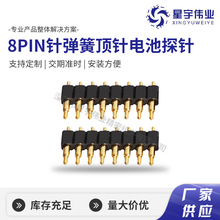 Sṩ8PINᘏᘳ늏OPOGOPIN