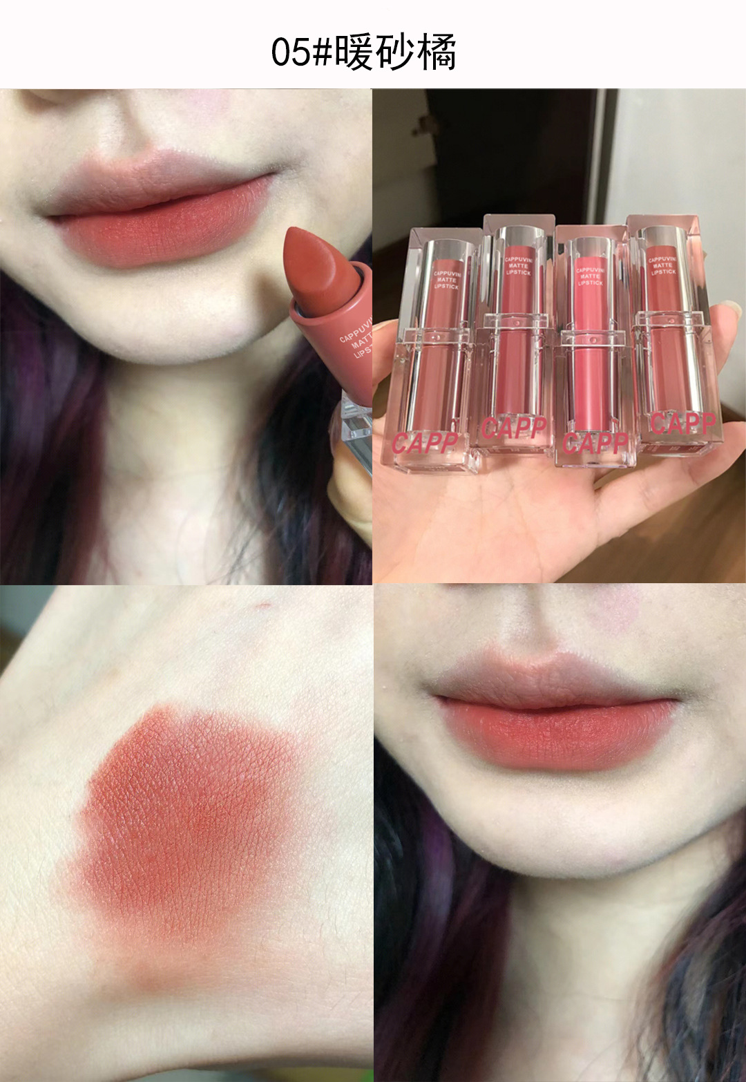 Cappuvini transparent acrylic lipstick matte matte Romantic Lipstick Cinnamon White Peach Oolong Student Whitening undefined