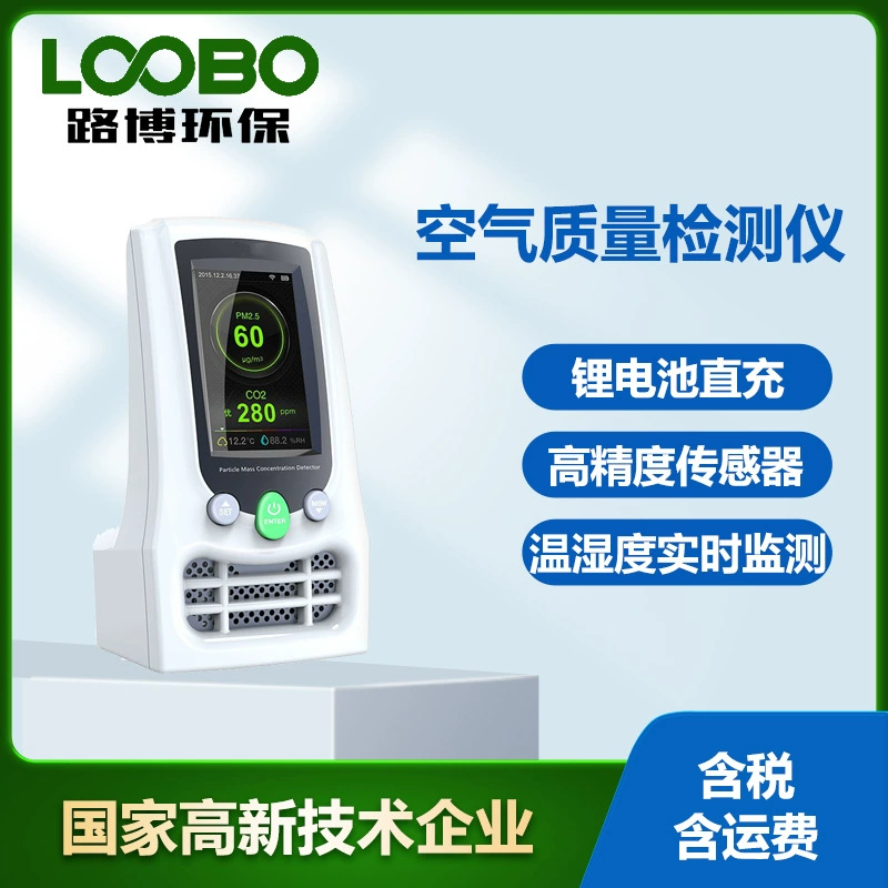 Высокоточный детектор качества воздуха DT-9681 окружающей среды для дома PM2.5 Монитор углекислого газа формальдегида