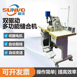 皮革加工;其他制鞋机械;定型机