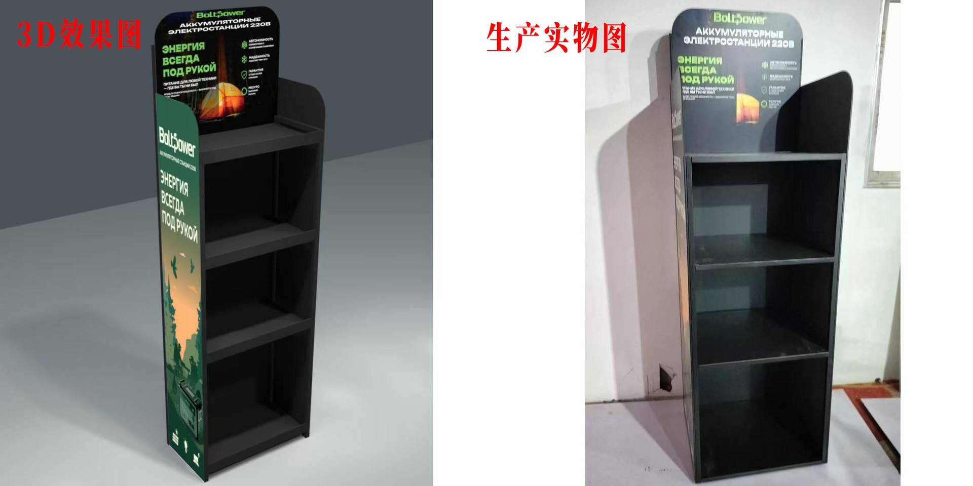 效果图&生产图.jpg