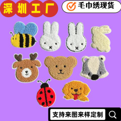 コンピュータの刺繍の大きいサイズのミッフィーのウサギの蜂のタオルの刺繍の動物のパッチはかわいい動物の刺繍の布を貼って貼ります。