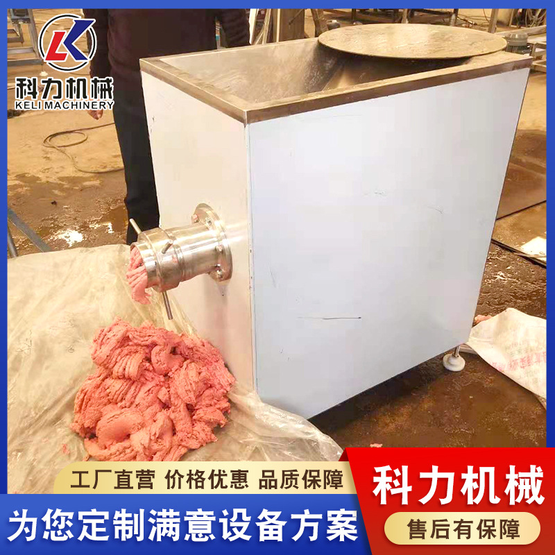科力绞肉机 养殖户绞肉机冻肉绞肉机 冷冻鸡骨鸡背绞肉 绞肉机
