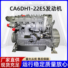 Ͱl늙CʲͰl늙CCA6DH1-22E5