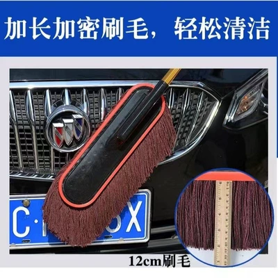 duster, mop, car brush, Car cleaning tools