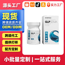 ˾����GLP sema���Q���ӹ�Դ�^���S��Ƭ��Ƭ�ǹ��z��pro