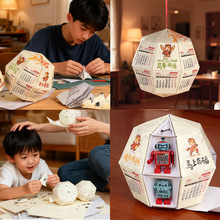 2026�՚v�����ֹ�diy���ϰ��¿��R������̨ͯ�v�W���H�ӻ���