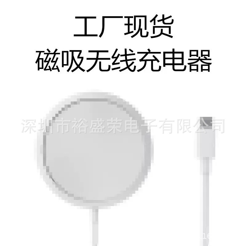 マグフル充电15w急速充电携帯电话マグネットワイヤレス充电マグネット充电ワイヤレス充电アップルファーウェイワイヤレス充电器|undefined