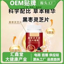 ����������֥ƬѹƬ�ǹ�0.6g*60Ƭ/ƿ�ʲ��ִ���Ƭ������֥Ƭ