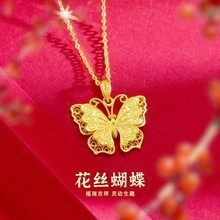 花丝蝴蝶吊坠越南沙金国潮镂空古法金色蝴蝶项链女款高级感锁骨链