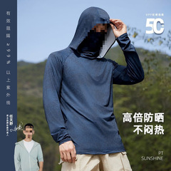R2G UPF50+ オリジナル糸アイスシルク新しい日焼け止め服メンズ夏の UV 保護メンズスタイル