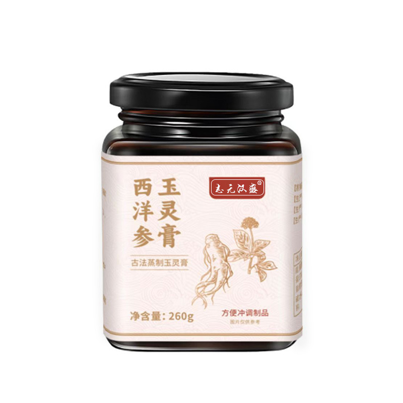 화기삼유령찜크림 (260g/병)