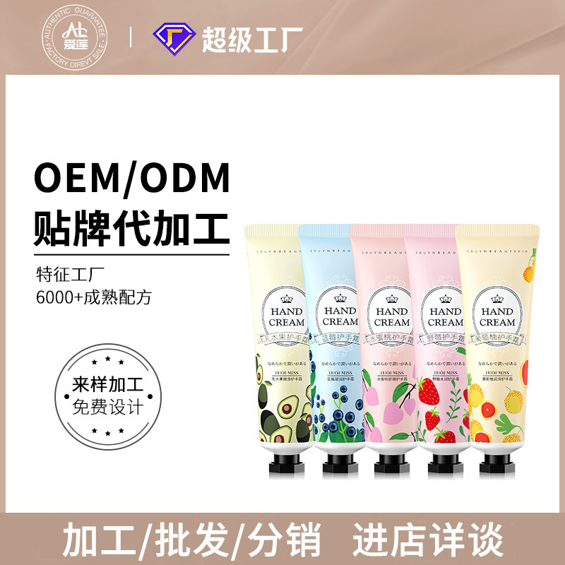 Lavender moisturizing and delicate hand cream OEM/ODM OEM OEM…