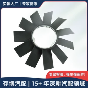 11521712058 Water tank fan suitable for BMW 3/5/7 Series/Z3/X5/E36/E46 1996-2006