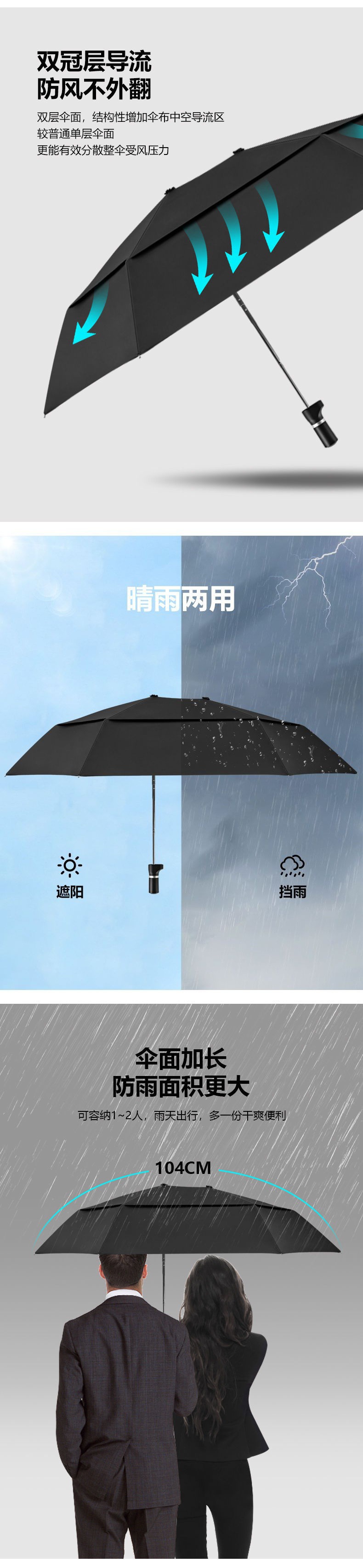 電動自転車用日除け傘おすすめ