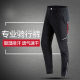 Outdoor Leisure mountaineering quick-drying pants printed men's thin summer hiking fishing stretch quick-drying sports riding trousers