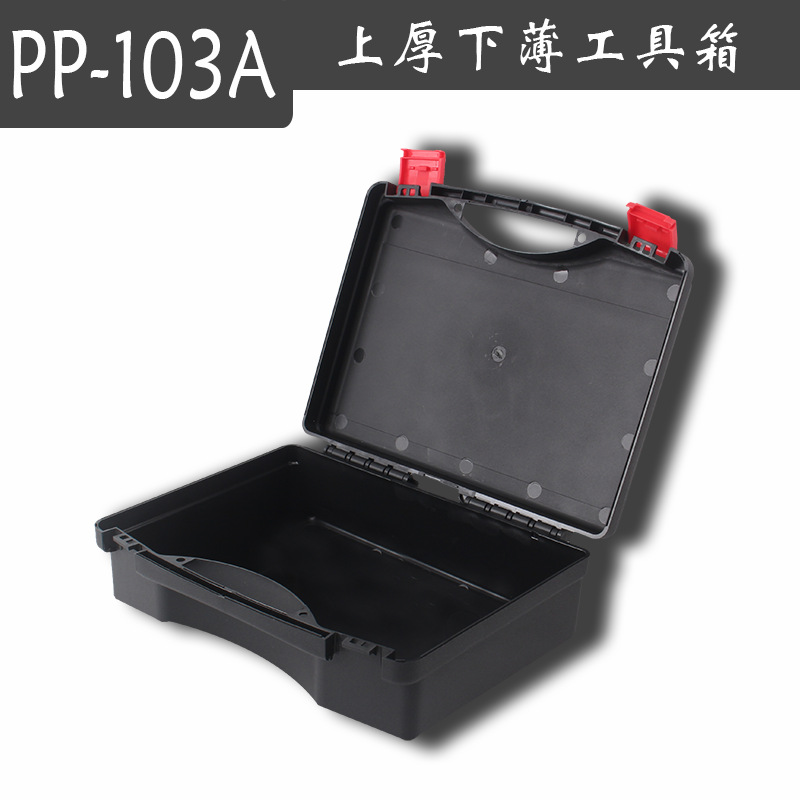 PP手提塑料工具箱五金配件汽车工具玩具电筒防护包装盒内衬可设计