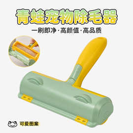 滚筒刷毛刮毛除毛器毛发宠物狗吸附猫咪猫毛清理器神器去粘毛神器
