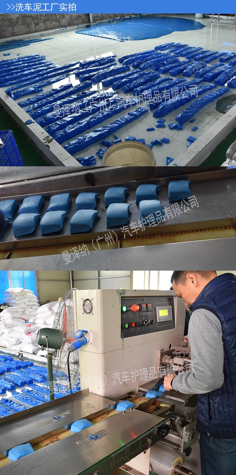 Car Wash Mud, Volcanic Mud, Special Powerful Sludge Removal for Car Wash, Iron Powder Removal, Cleaning Car Paint Grinding Mud Block