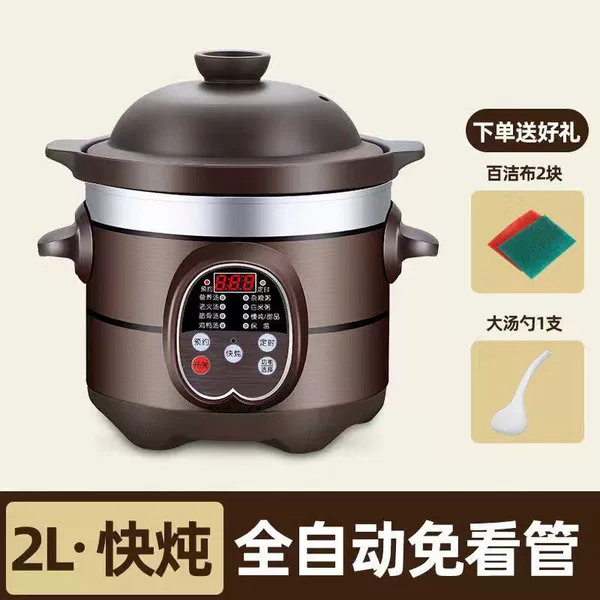 2 liters (smart upgrade model 1-2 people) free spoon