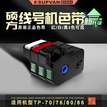 ��̖�Ctp7076i̖�a�ܴ�a�C��̖�C��ɫɫ���N��TP-R1002Bī��