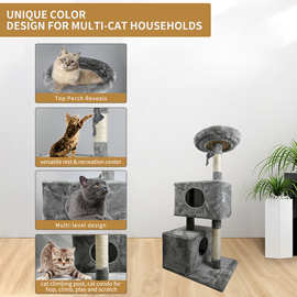 现货现发猫爬架猫树猫架宠物用品猫咪家具大猫专用工厂猫塔猫窝