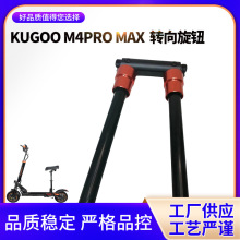 늄ӻ܇ Kugoo M4Pro MaxDoһַۯBD