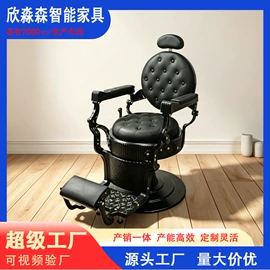 美发椅;洗头床;按摩床