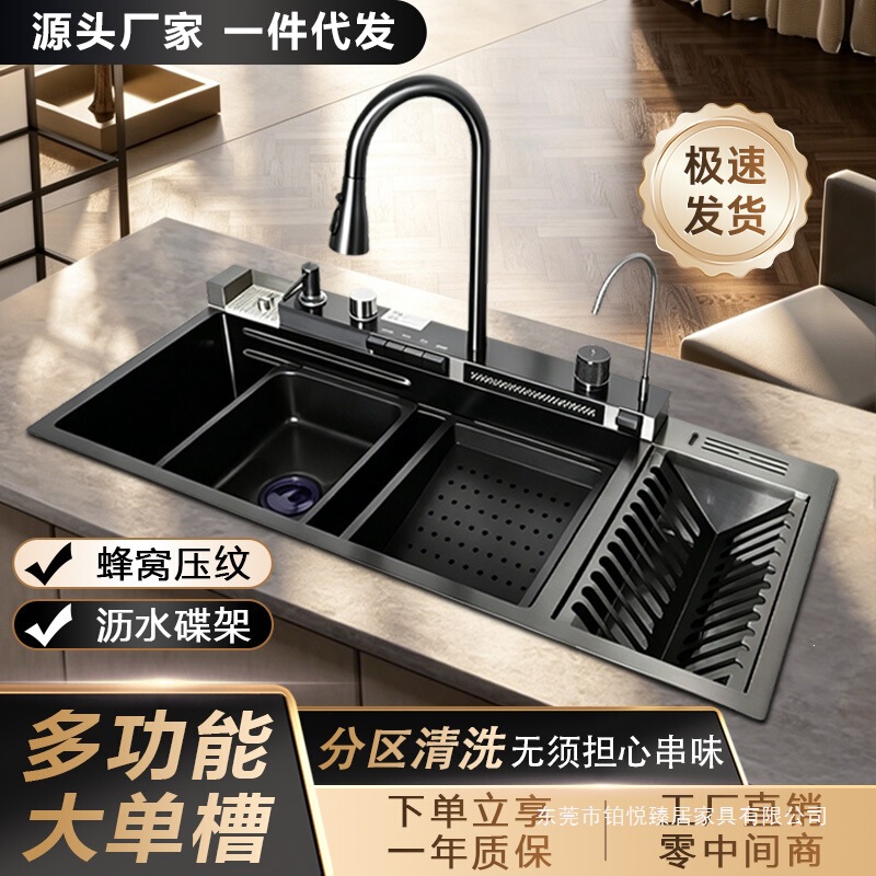 Multifunctional stainless steel sink with digital display, whale-shaped sink with bowl rack, large single sink for washing dishes and vegetables, kitchen sink Multifunctional stainless steel sink with digital display, whale-shaped sink with bowl rack, large single sink for washing dishes and vegetables, kitchen sink