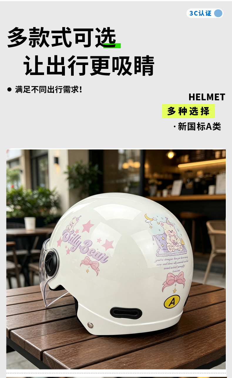 New National Standard 3C Certified Electric Motorcycle Helmet for Men and Women, Summer Sun Protection Half Helmet, All-Season Electric Scooter Safety Helmet